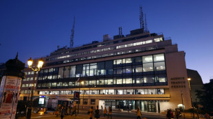 Fin de una huelga de 24H en la AFP tras avances en la negociaci&oacute;n, seg&uacute;n los sindicatos