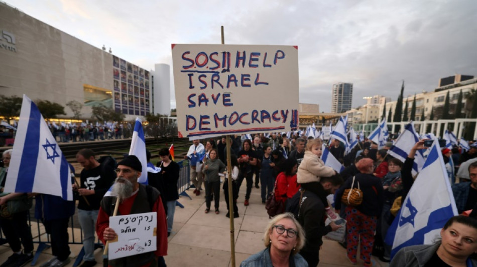 Nouvelle mobilisation en Isra&euml;l contre la r&eacute;forme judiciaire